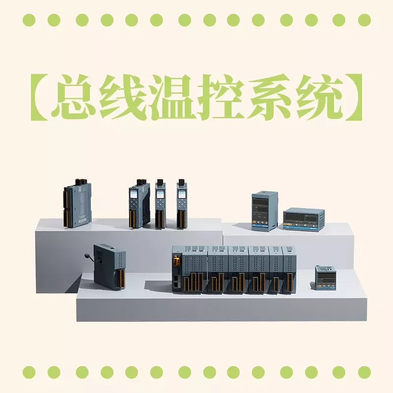 总线温控系统在制造汽车玻璃热弯炉的应用