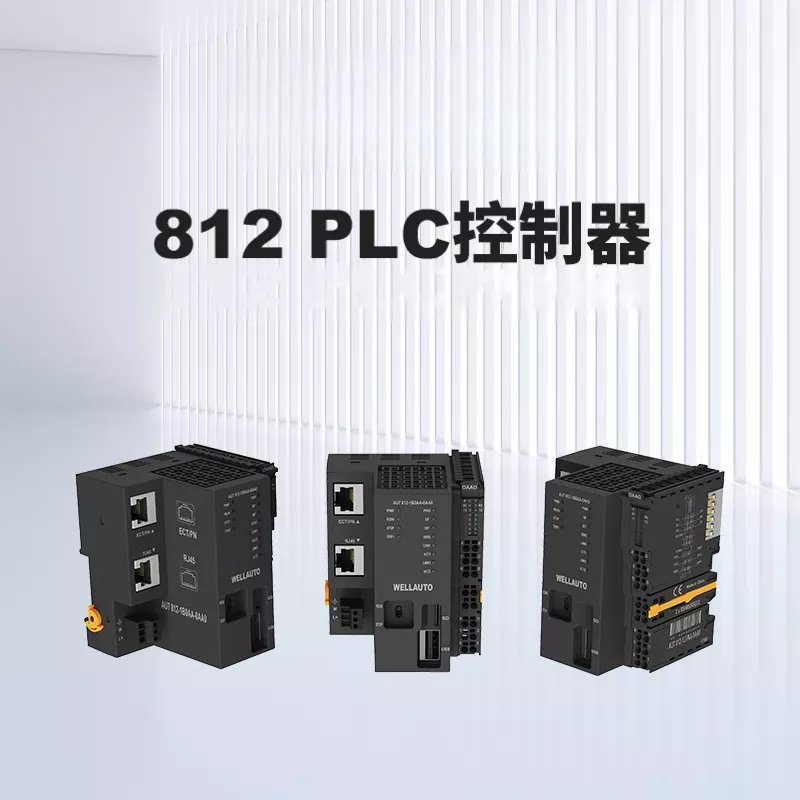 812PLC应用于高速公路隧道