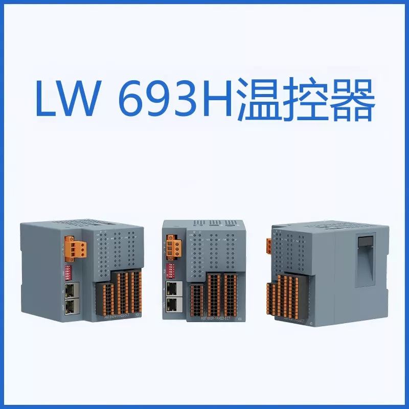 总线温控器在电池热压中的应用